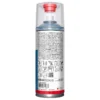 SprayMax Clear Coat 2k High Gloss 400ml - back label